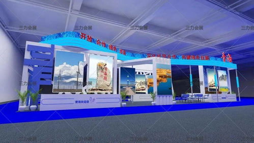 一站式展覽展廳設計搭建服務專家 三力會展機構引領高效展示新體驗