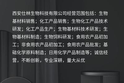 鱷梨大豆未皂化物 多種規格 牛油果植物提取物 優品級 仕林生物
