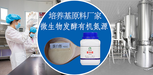 科普 | 工業發酵的概念與過程