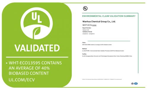 萬華獲ul頒發(fā)行業(yè)首張生物基tpu認(rèn)證證書 引領(lǐng)雙碳目標(biāo)實(shí)現(xiàn)
