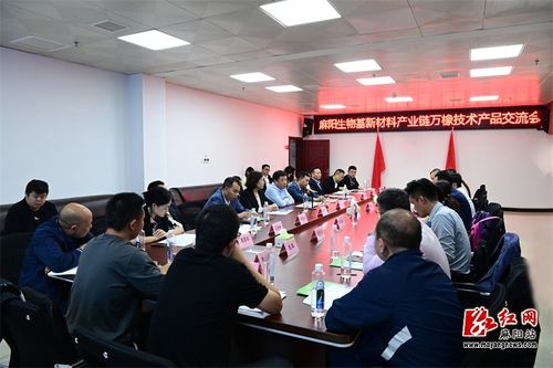 麻陽生物基新材料產(chǎn)業(yè)鏈萬橡技術(shù)產(chǎn)品交流會召開