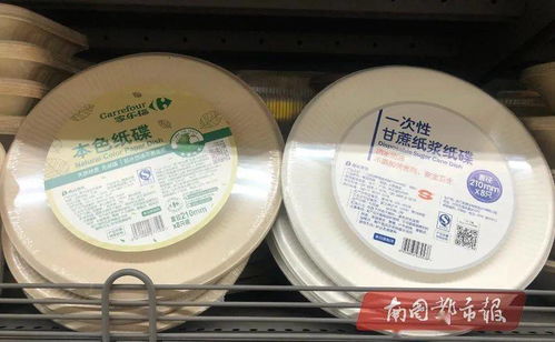 25支紙質的吸管售價6.9元,海口部分超市已上架全生物降解塑料制品