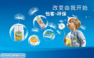 怡客一次性餐具與紙杯：生物化工技術驅動的綠色選擇